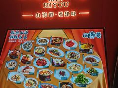 -闽海肴(北辰荟店)