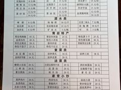 -金必轩(青岩店)