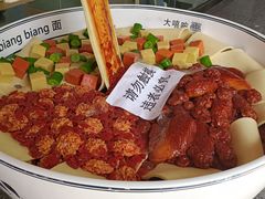 -大嘻咹biangbiang面(北大街店)