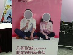 -几何影城观前街店(全激光影厅)