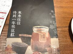 -渝是乎酸菜鱼(龙旗购物中心店)
