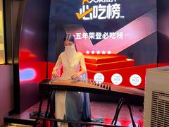 -阿庄新豫菜(通泰路店)