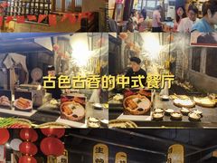 -帝一铭家宴(板塘店)