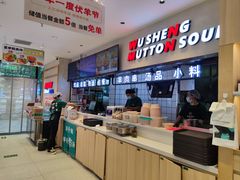 -武圣羊汤·西北面(朝阳门店)