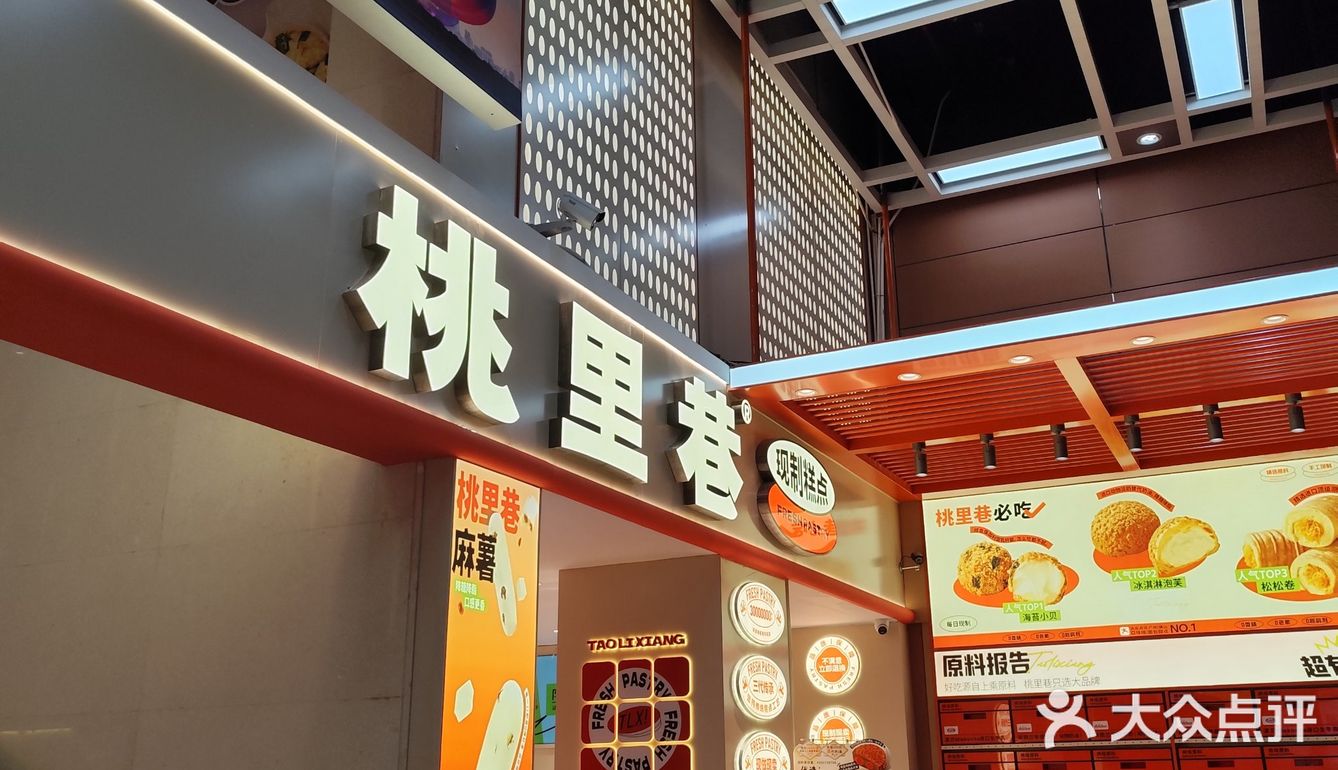甜蜜糕点小天地✨