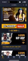 -G-STEPS舞蹈工作室