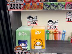 -友壹町寿司(佛山新DNA店)