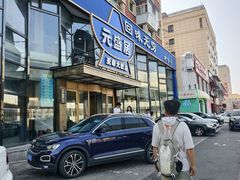 -元盛居(亚泰大街店)