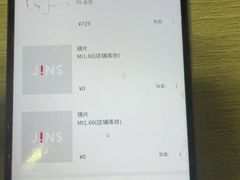 -JINS(上海宏伊国际广场店)