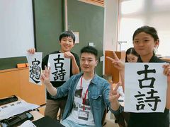 -成都濑川外国语学校