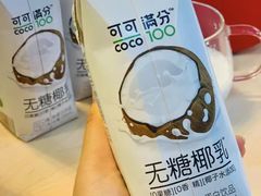 -G-Super 绿地优选(徐汇绿地缤纷城店)