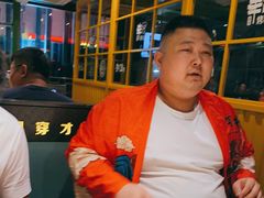 -丰茂烤串(建设街店)