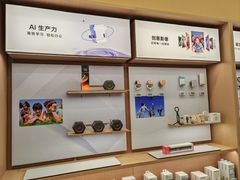 -天津梅江印象城