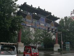 -关林