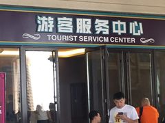 -波塞冬旅游度假区