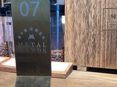 -Metal hands·铁手咖啡