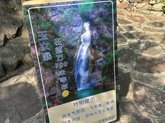 -河南宝泉旅游区
