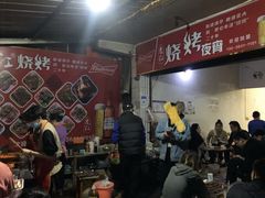 -詹红烧烤(总店)