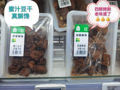 -盒马鲜生(189购物中心店)