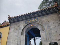 -千佛山风景名胜区