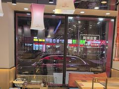 -郭记烤肉创始店(民丰大街店)