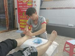-郑远元专业修脚房(济南市奥体西路店)