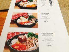 菜单-堂本家洋食别馆·炸猪排(中心城店)