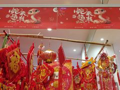 -永旺梦乐城(金银潭店)