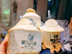 -凤园椰珍·臻品椰子鸡(保利时光里店)