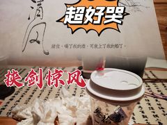 -叁拾壹丨浮世绘x壹拾叁沉浸演绎剧场