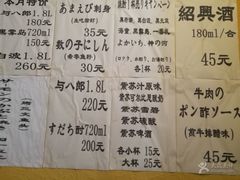 菜单-胜代日本料理(云程巷小区店)