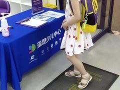 -瑞思教育·少儿英语(经开永旺校区)