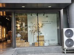 -羽深肉铺 Steak & Wine