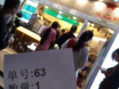 -1点点(水围店)