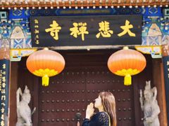 -大悲禅寺