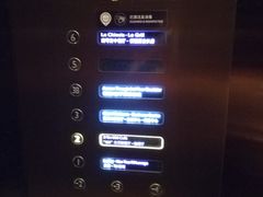 -圣丰索菲特·2 On 988 Café 自助餐厅