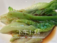 -悦秀·高级粤菜