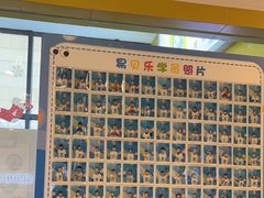 -易贝乐少儿·英语(金沙天街中心)