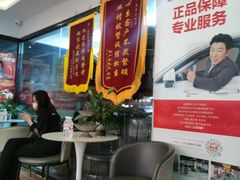 -途虎养车工场店(工人体育馆店)