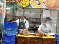 -成惠食府(赤岗店)