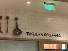 -泰煌鸡·上海白斩鸡·鸡汤面(万航店)