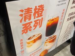 -Manner Coffee(芮欧百货店)