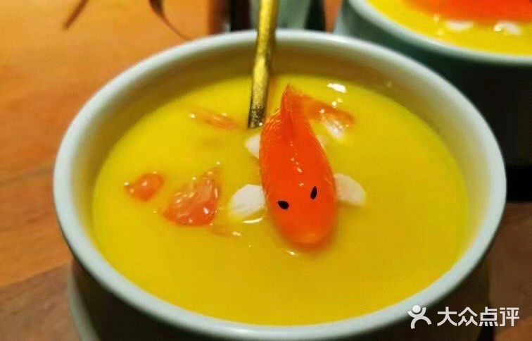 花千醉拾季(雨花世茂店)锦鲤杨枝甘露图片