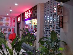 -卤校长重庆火锅(国兴店)