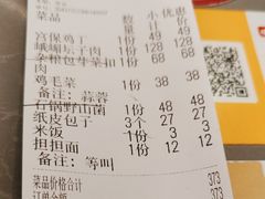 -峨嵋酒家(熙悦天街店)