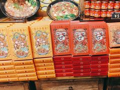 -嘉凌码头·重庆特产手工火锅底料(洪崖洞九楼店)