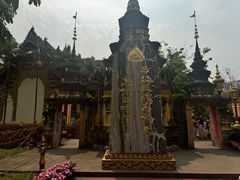 -西双版纳总佛寺