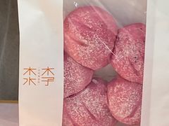 -木子木水日式烫面包(世界城光谷店)