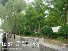-后海公园