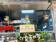 -上海尚嘉中心